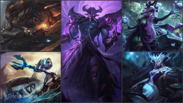 Сложные противники Ари