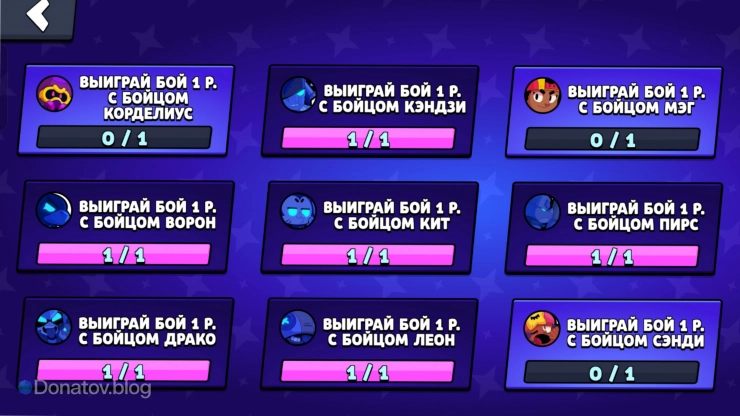 Меню квестов в «Звёздном выходе»