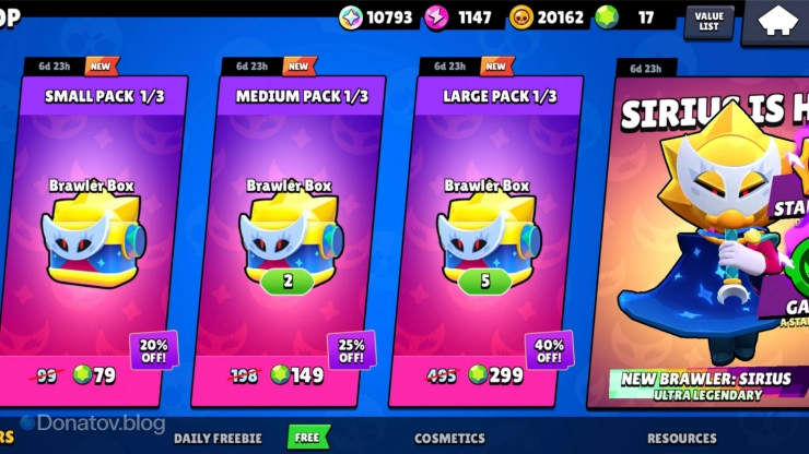 Акция с Сириусом во внутриигровом магазине