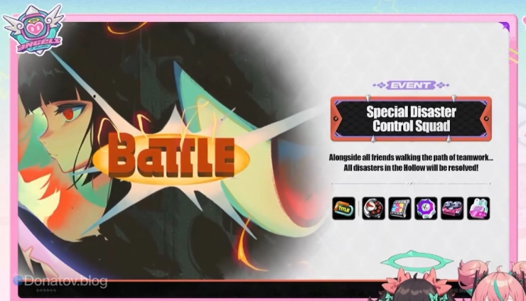 Обложка события «Специальная группа по борьбе со стихийными бедствиями» в ZZZ