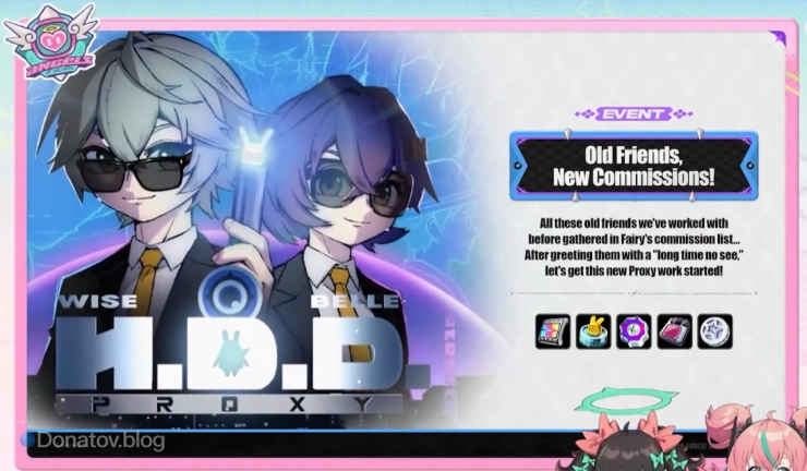 Обложка события «Старые друзья, новые заказы!» в ZZZ