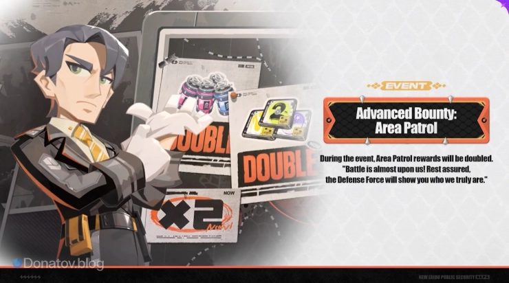 Двойные награды в «Локальном патруле»