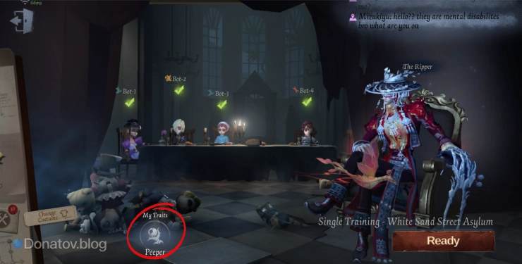 Изменение навыка перед матчем