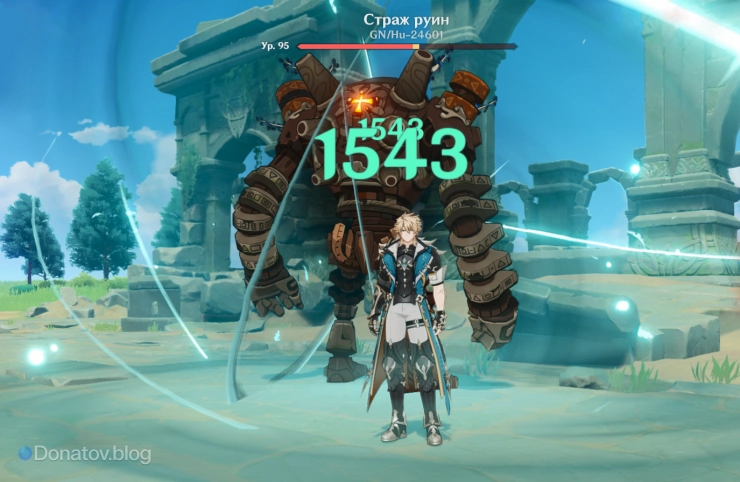 Варка и ультимейт Венти