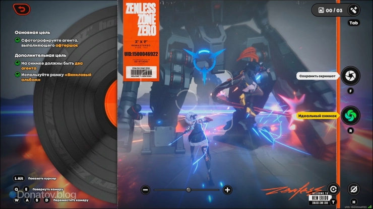 Фотография Сэнби и Орфеи во время совместной атаки