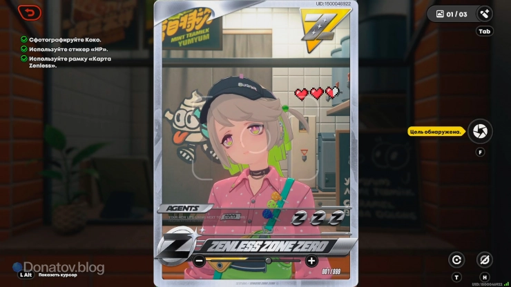 Фотография Коко