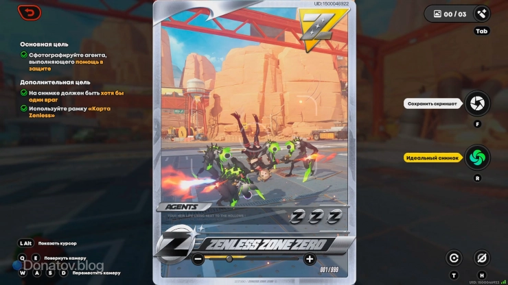 Фотография Бёрнис во время выполнения помощи в защите