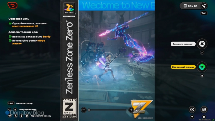 Фото Йидхари после прожатия «цветной ешки»