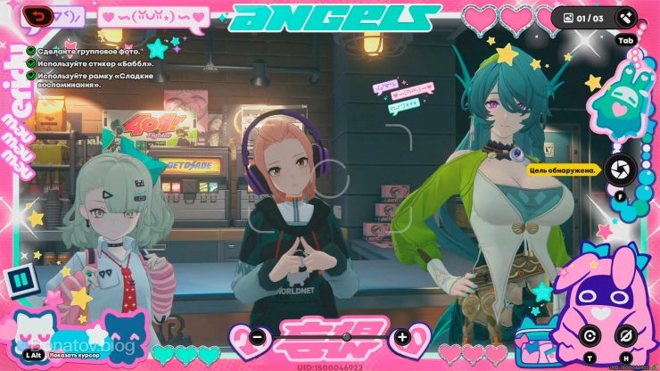 Фото Санны, Шейлы и Сесилии