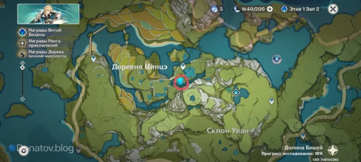 Местоположение Мисс Бай в Genshin Impact