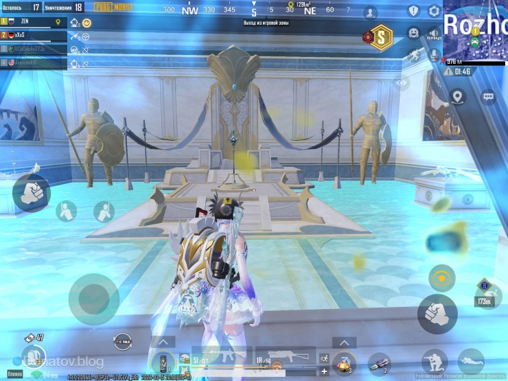 Хранилище A-ранга