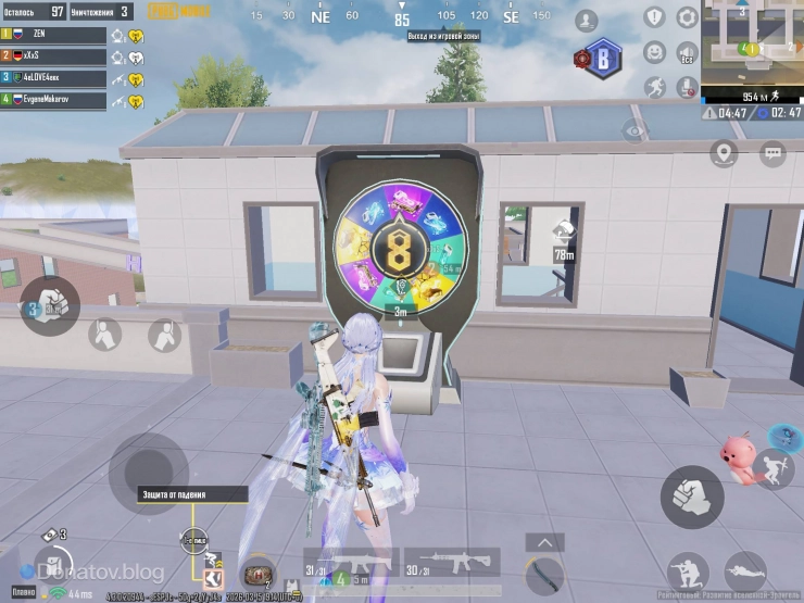 Колесо фортуны