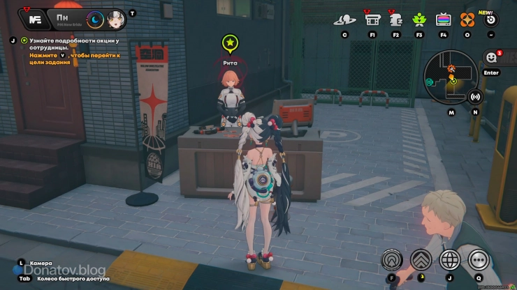 Местоположение Риты