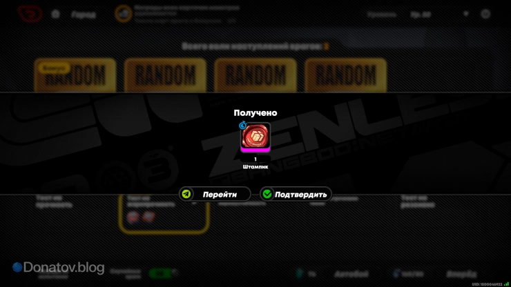 Получение штампика за прохождение испытания в клубе АИК