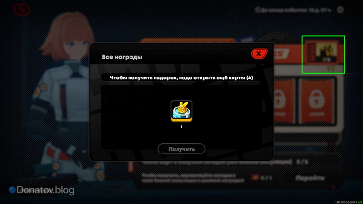 Особая награда события — банбулеты