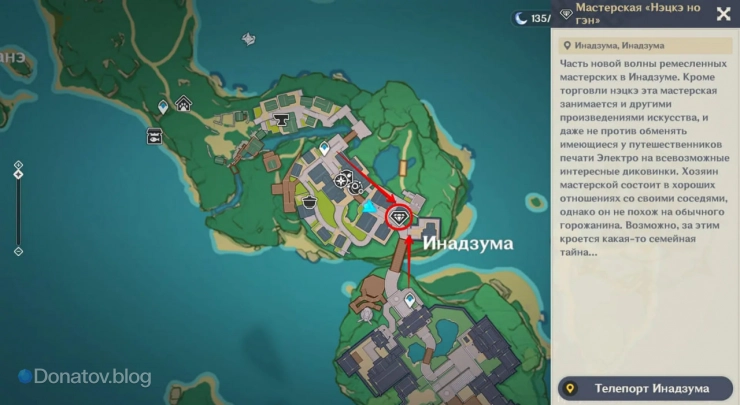 Местоположение мастерской Микоси Гэнитиро