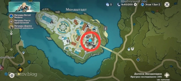 Местоположение лавки Марджори