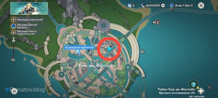 Местоположение «Дома диковинок Бертина»