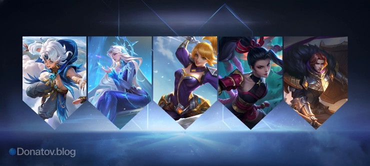 Прицельные устранения