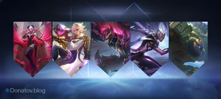 Дальний урон