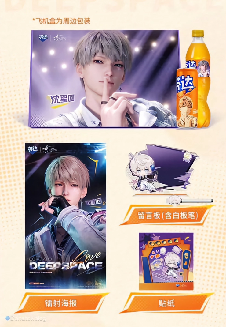 Набор мерча Ксавьера