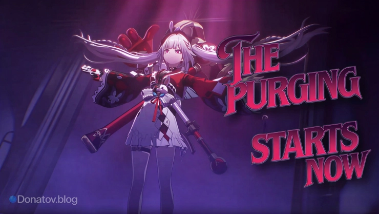 Искра на краю