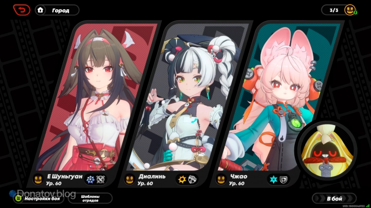 Сильный отряд с Колоском