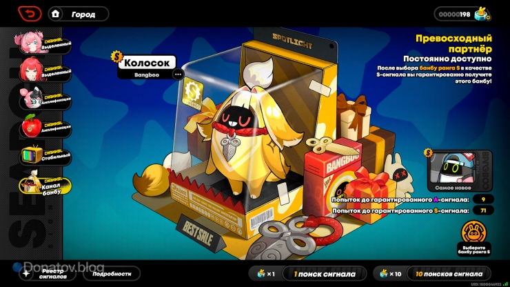 Баннер Колоска в ZZZ