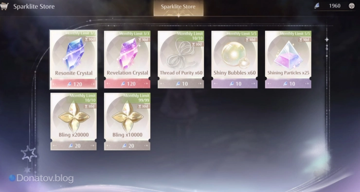 Sparklite Store в Infinity Nikki