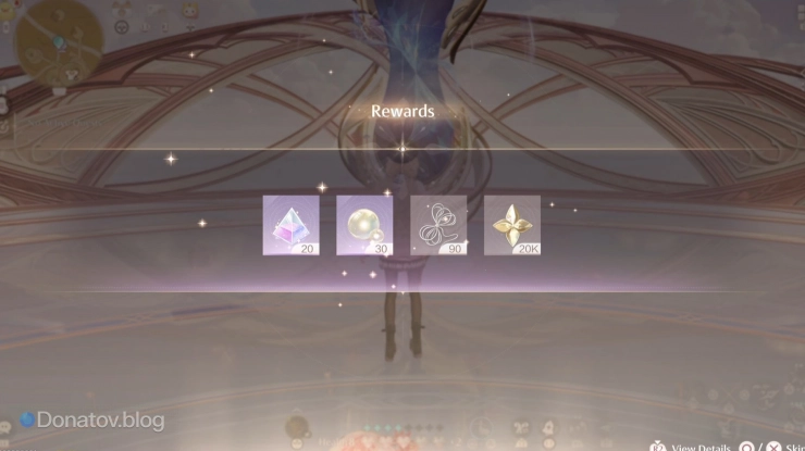 Получение награды за уровень