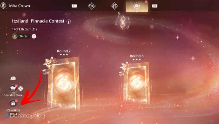 Как найти раздел Rewards