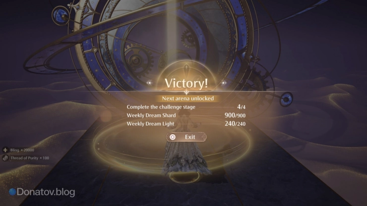 Победа на уровне Mira Crown Merit Arena