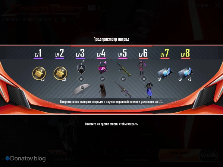 Награды события