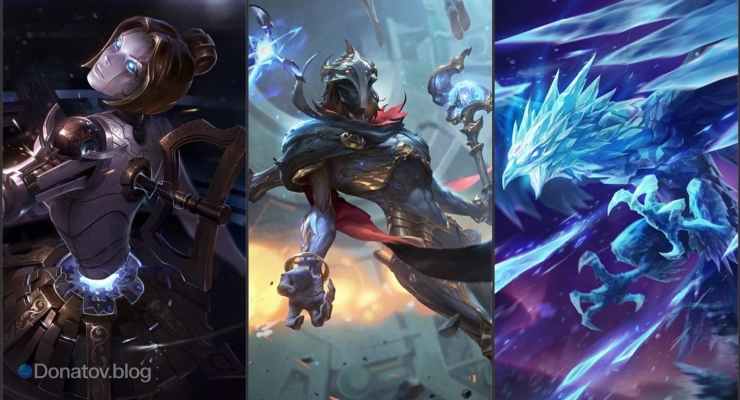 Маги, подходящие Амуму