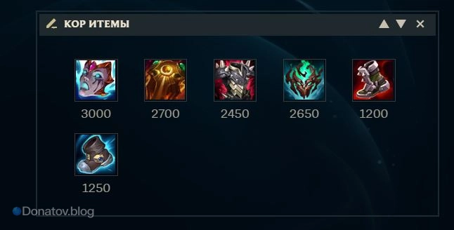 Основные предметы на Амуму