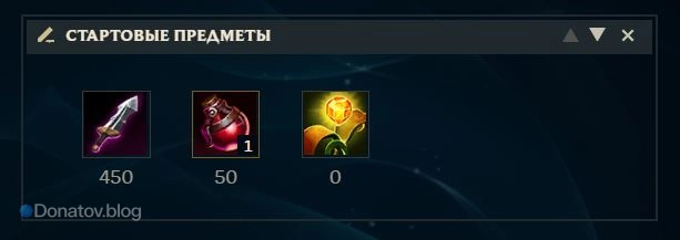 Начальные предметы на Эш