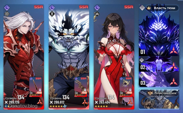 Лучшая монокоманда элемента Тьма