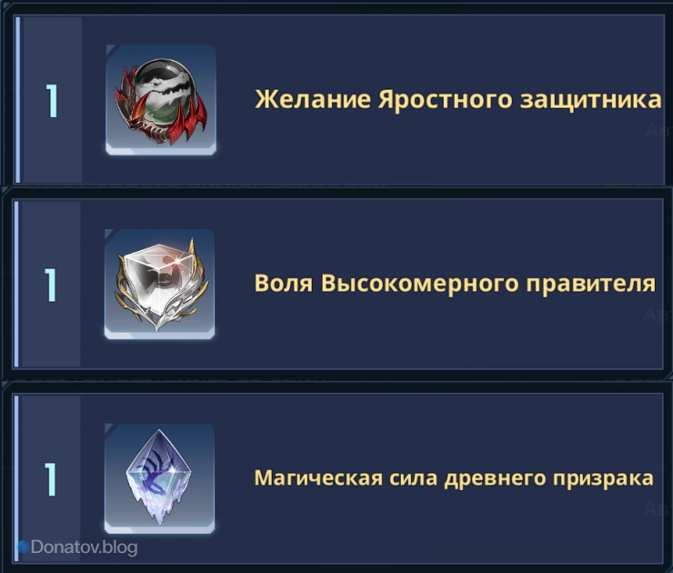 Ядра для Сиана Халата