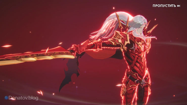 Сиан Халат во всей красе