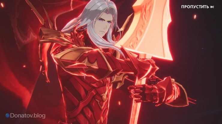 Рыцарь Сиан готов к бою