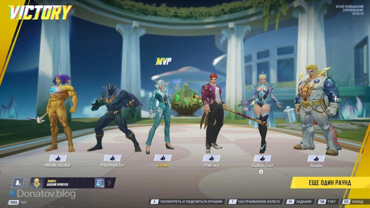 Хорошая команда с дайв-составом