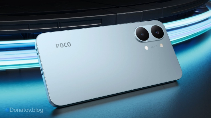 POCO X8 Pro Max