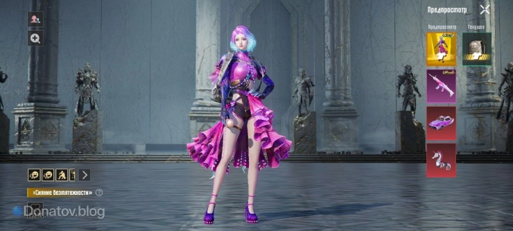 Gilt-костюм «Сияние безмятежности» в PUBG Mobile