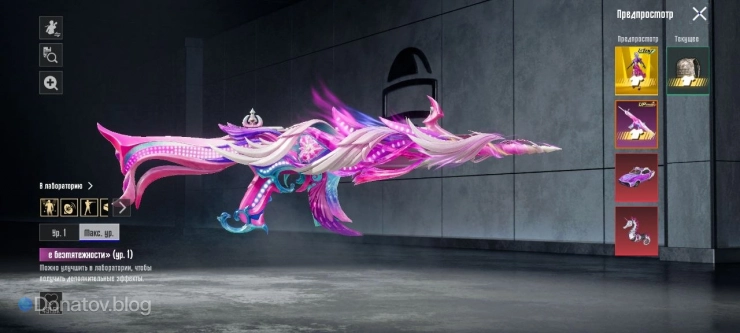 Облик на SCAR-L «Сияние безмятежности» в PUBG Mobile