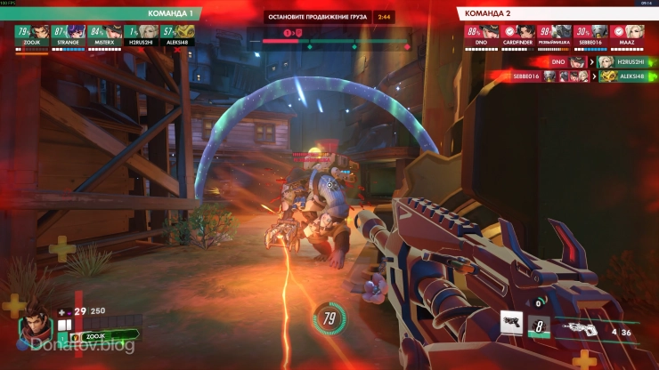 Эмре против Уинстона