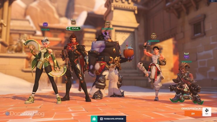 Пример хорошей сбалансированной команды с Эмре