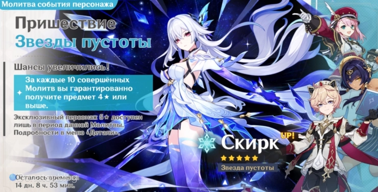 Баннер Скирк