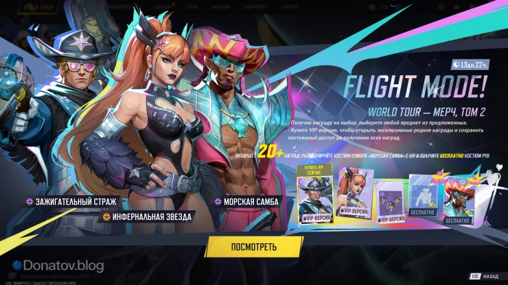 Презентация главных наград события