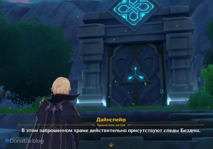 Храм Сокола