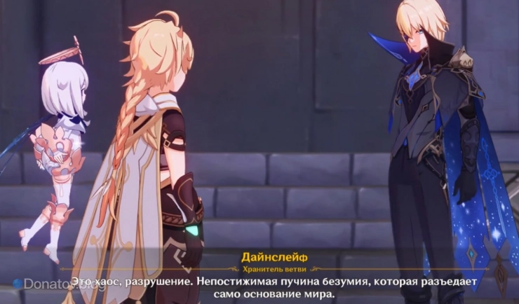 Разговор после сражения